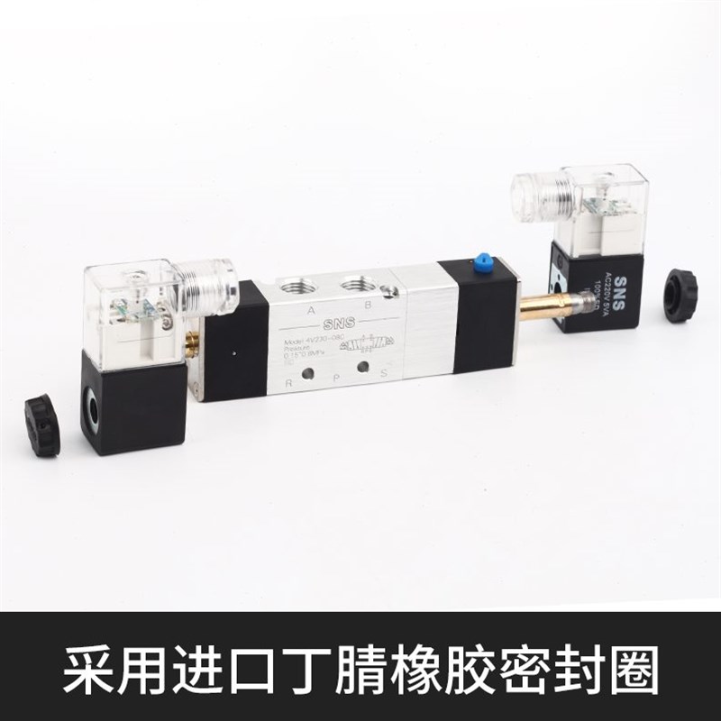 位五0-24v控制器6v神驰气4220s二电v2电30通ns12v气动开关磁