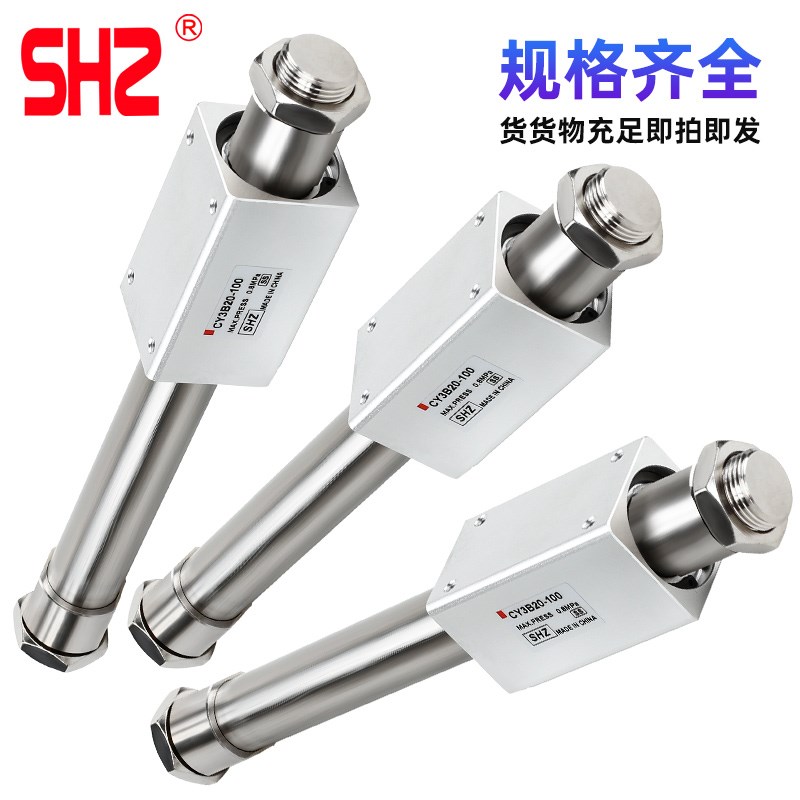 气动磁偶式无杆气缸RMS滑台CY1B/CY3B10/15/20/32/40-300-600-750