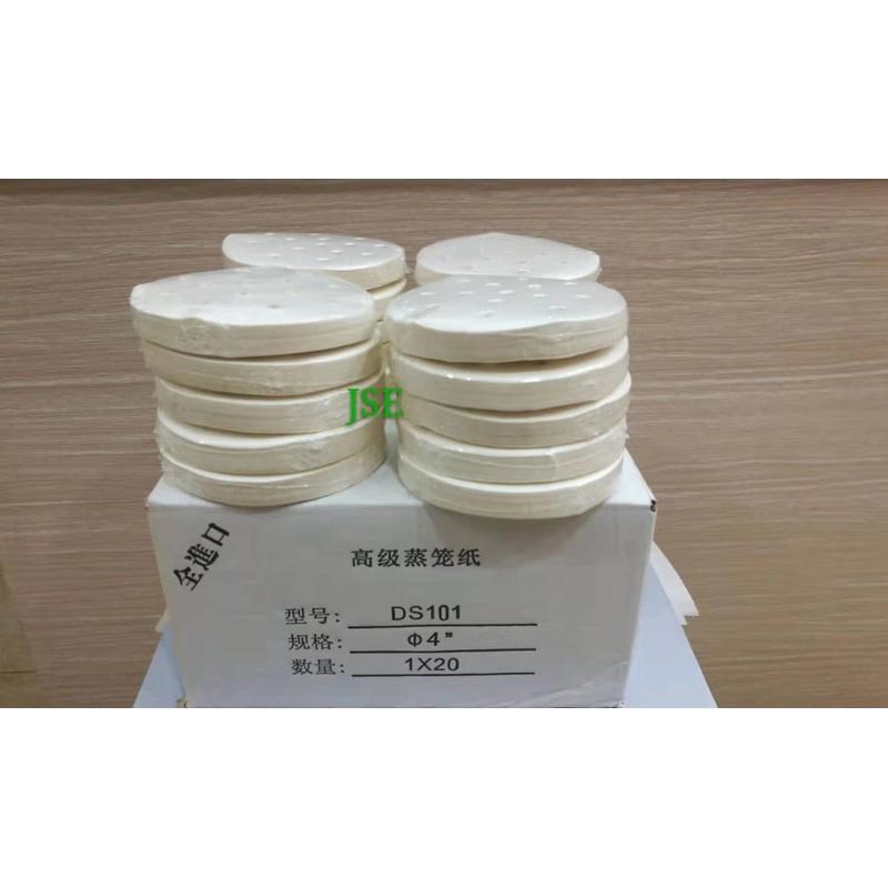 40克双面硅油纸蒸笼纸蒸不粘家用蒸笼布油纸蒸馒头纸