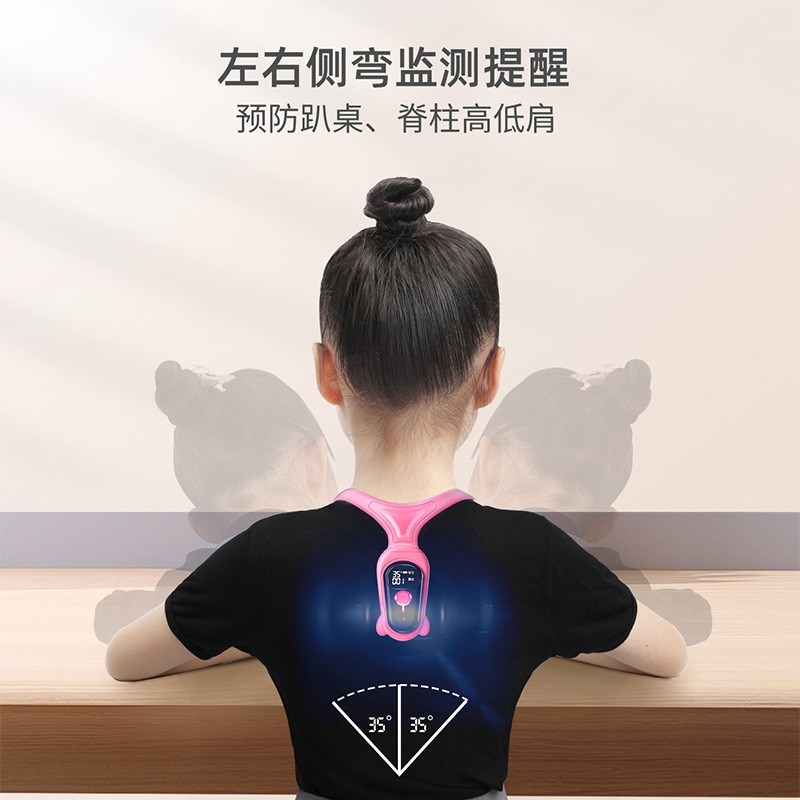 小学生坐姿势驼背纠正器 背部智能感应提醒器 写字防低头矫正器