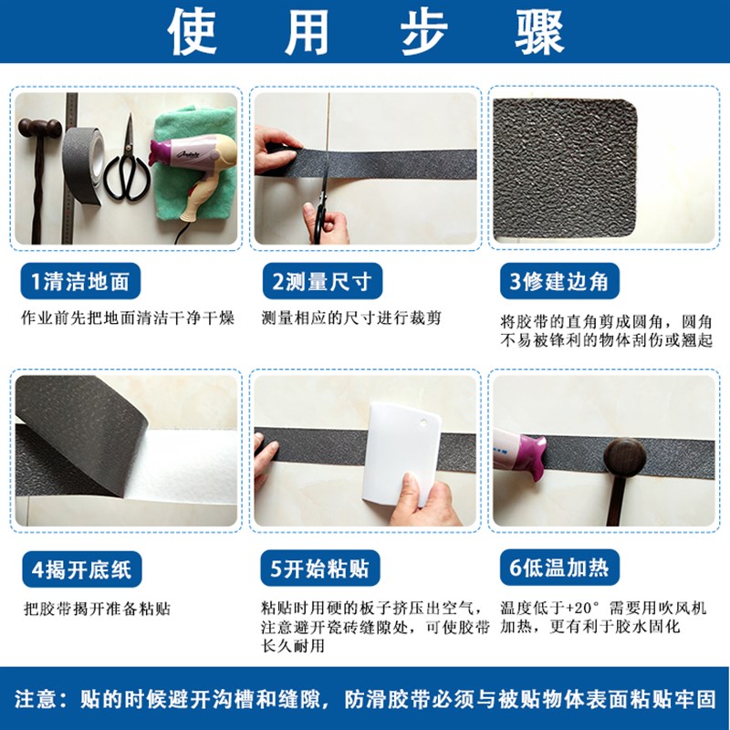 地板防滑贴宽50mmo灰色砂面耐磨条10cm瓷砖防滑防氺胶带自粘防水
