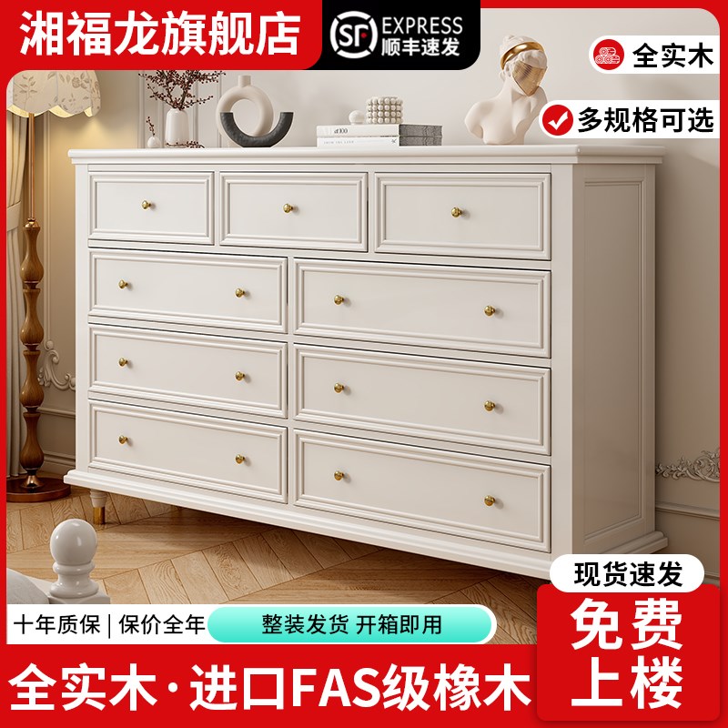 实木斗柜法式五斗柜家用卧室床尾抽屉柜中古风客厅靠墙九斗储物柜