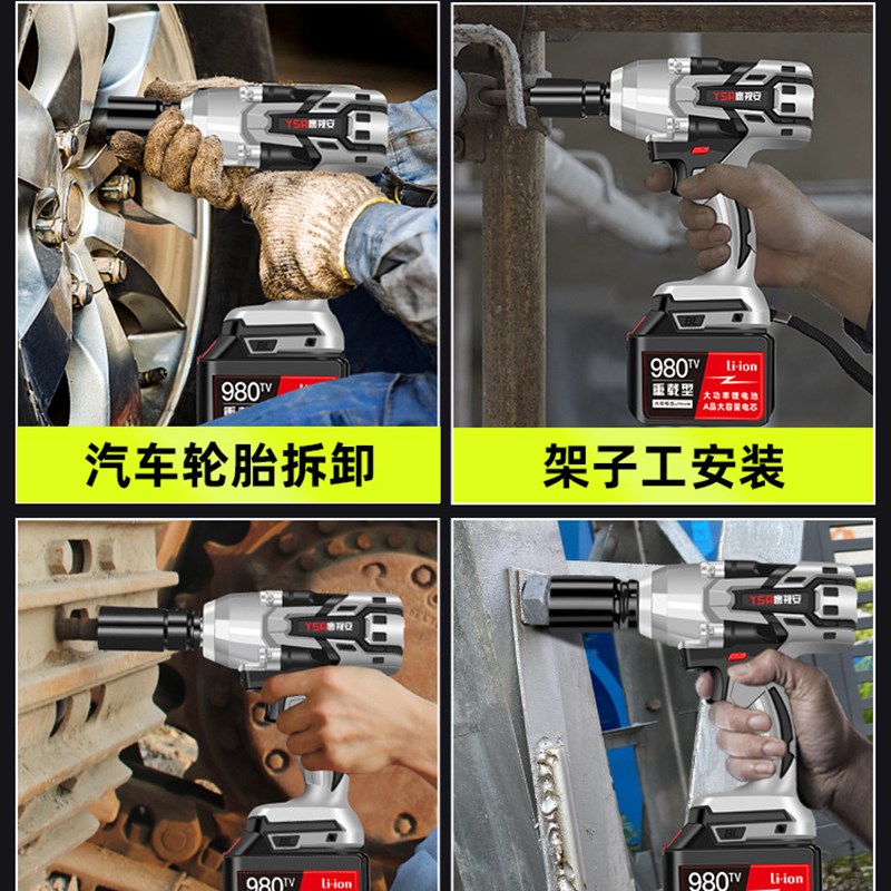 无刷大扭力电动扳o手锂电充电冲击风炮拆卸汽车轮胎螺丝