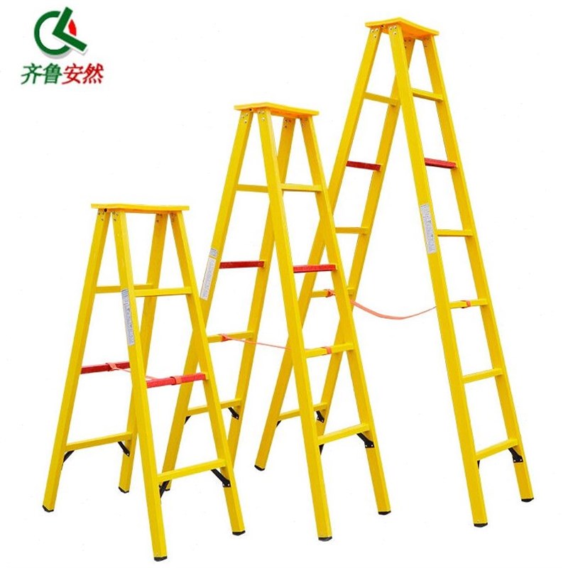 齐鲁安然1.5米绝缘玻璃钢梯子人字梯2米电力施工折叠梯2.5米关节