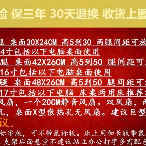 笔记本支架增高折叠升降桌面床上懒人电手提脑桌底座托架带散热器