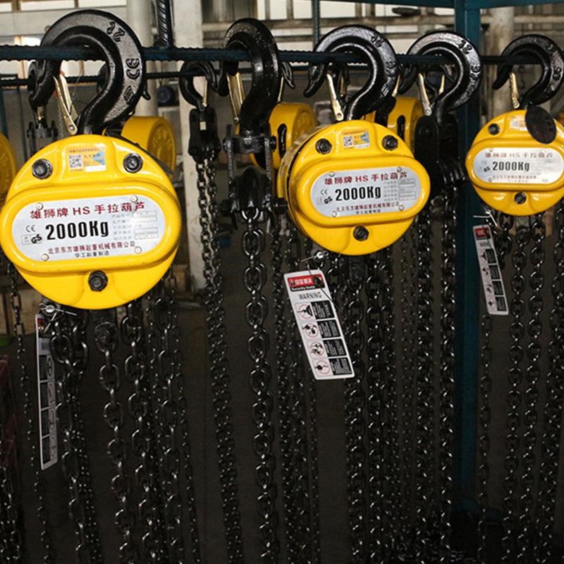 厂家HS手拉葫芦1t-30t圆形一体壳手拉葫芦手动倒炼起重吊葫芦
