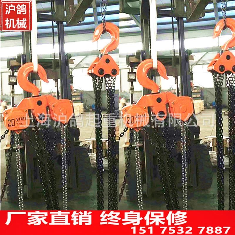 厂家直销新款VT手拉葫芦20TM/6M炼条手动葫芦吊葫芦倒炼起重葫芦