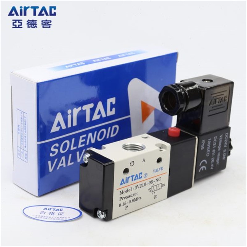 亚德客两位三通外部引导气动电磁3V210-08-W/NC气NO电子24V