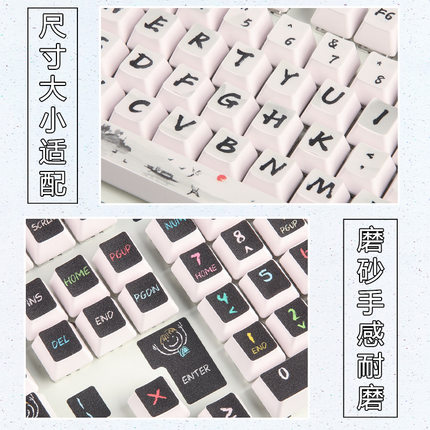 键帽贴纸台式机笔记本电脑彩贴可爱个性贴膜键盘贴纸按键改色通用