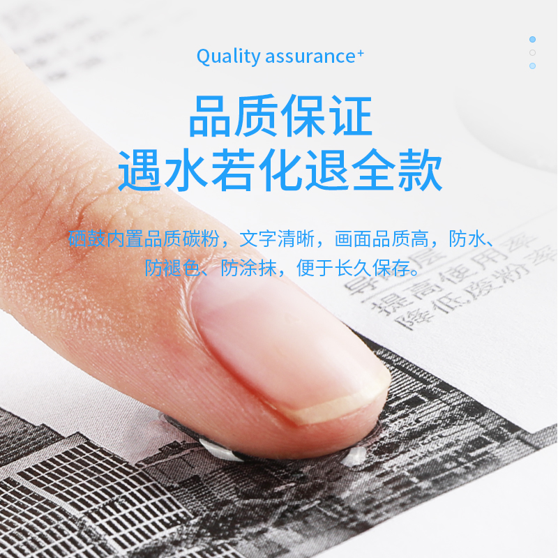 适奔图m6506nw硒鼓m6556打印机p2506w奔腾m6606nw粉盒pd206墨盒pa