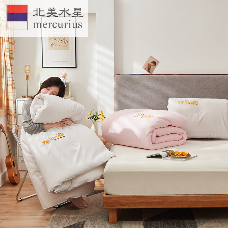 160x210cm大豆纤维被学生宿舍棉被春秋被芯单人被子1.6x2.1米冬被