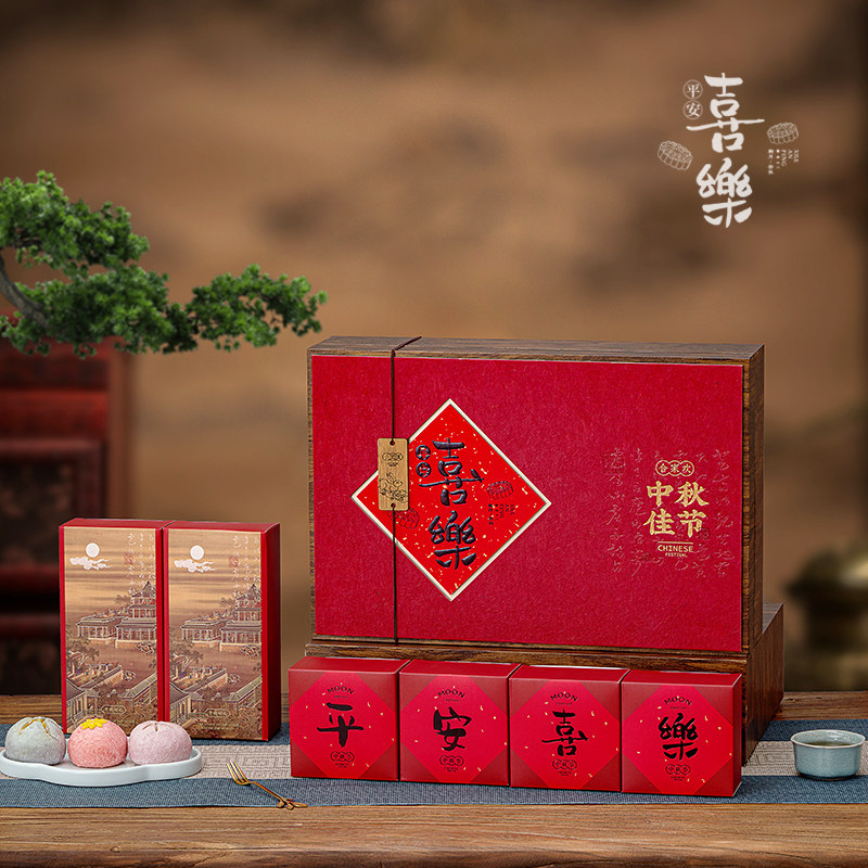 2023新款中秋月饼包装盒空盒8粒创意礼盒月饼盒酒店商务空盒定制