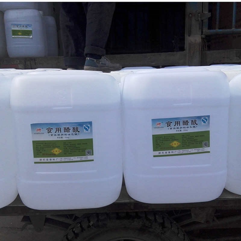 25公斤冰醋酸80%溶液醋酸稀释浓缩液泡鱼池除碱除垢工业级食品级
