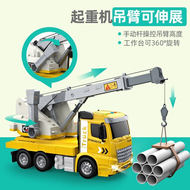 儿童大号工程车玩具男孩礼盒套装挖掘机勾机翻斗搅拌吊车3-4-6岁5