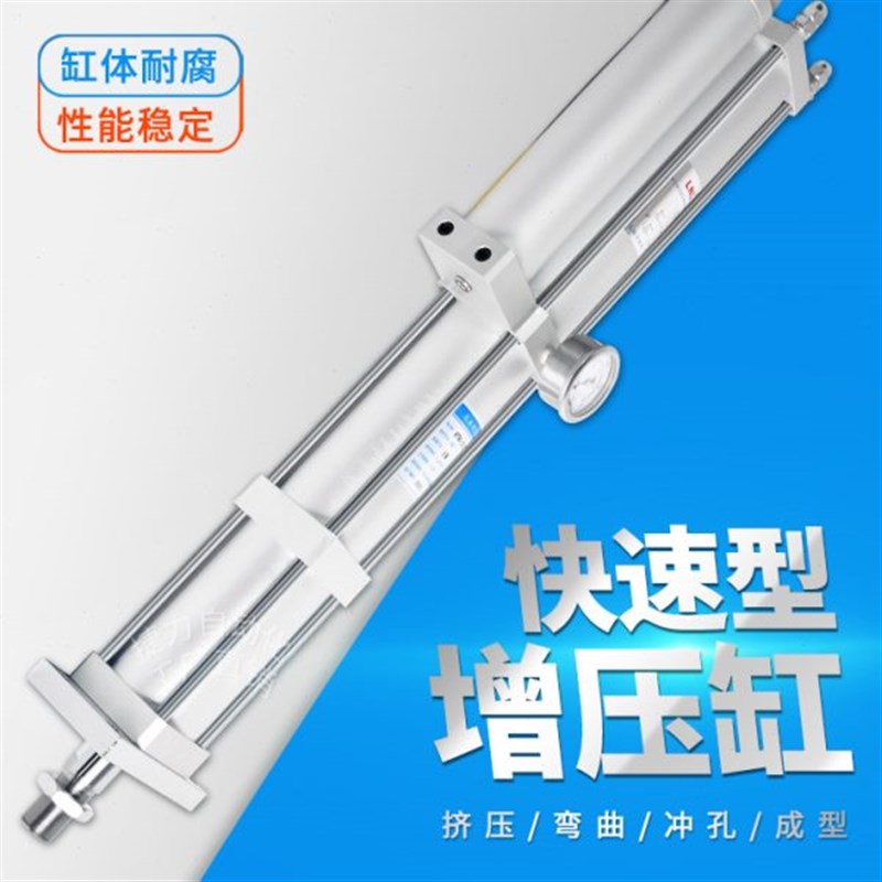 捷力 快速气液增压缸MPT1T2T3T5T10T15T气动气压缸 大推力气缸