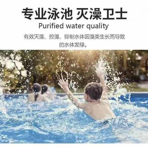 硫酸铜溶液杀菌剂农用果树配波尔多液晶体蓝矾泳池灭藻除青苔鱼塘