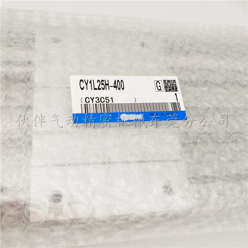 磁偶无杆气缸CY1L25H-100B/150B/200B/250B/300B/350B/400B/500B