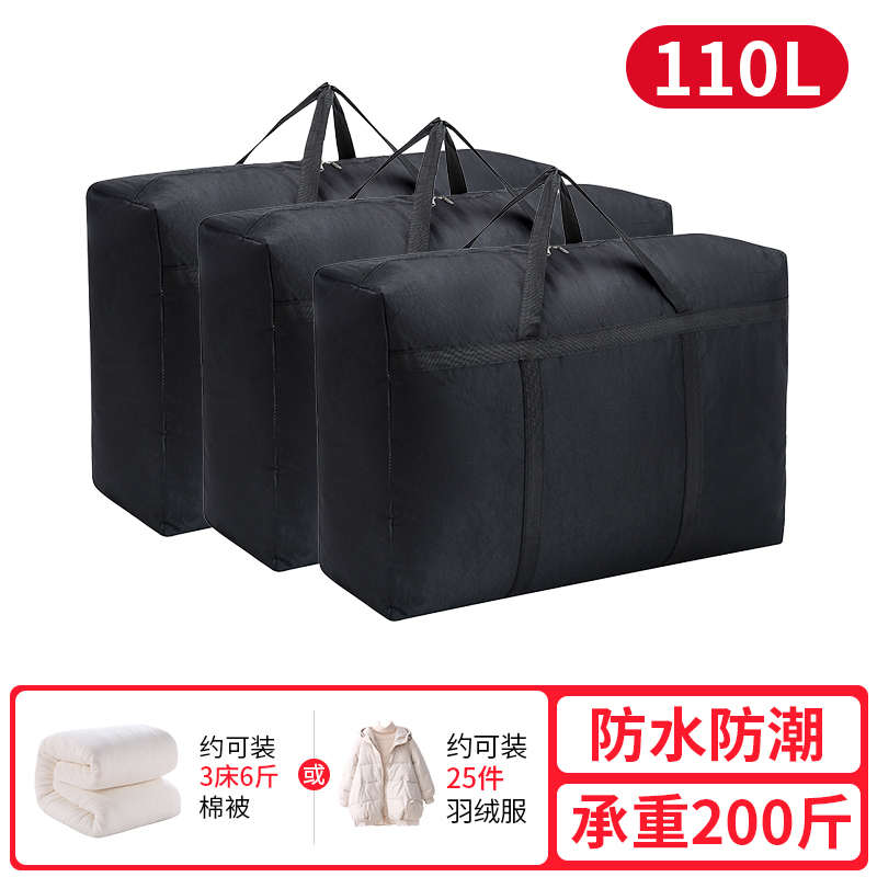 打包超大蛇皮麻袋牛津布袋容量帆布加厚搬家结实编织行李袋子收