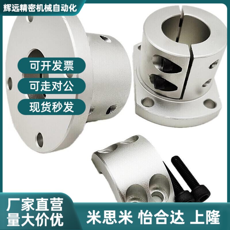 分离型导向轴支座GAY01/GAY02/GAY06-D8 D10 D1L2 D16 D20 D25 D3