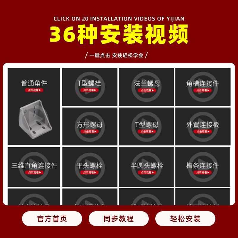 欧标8080铝型材100100铝型材工业铝合金80160双槽流水线8040框架