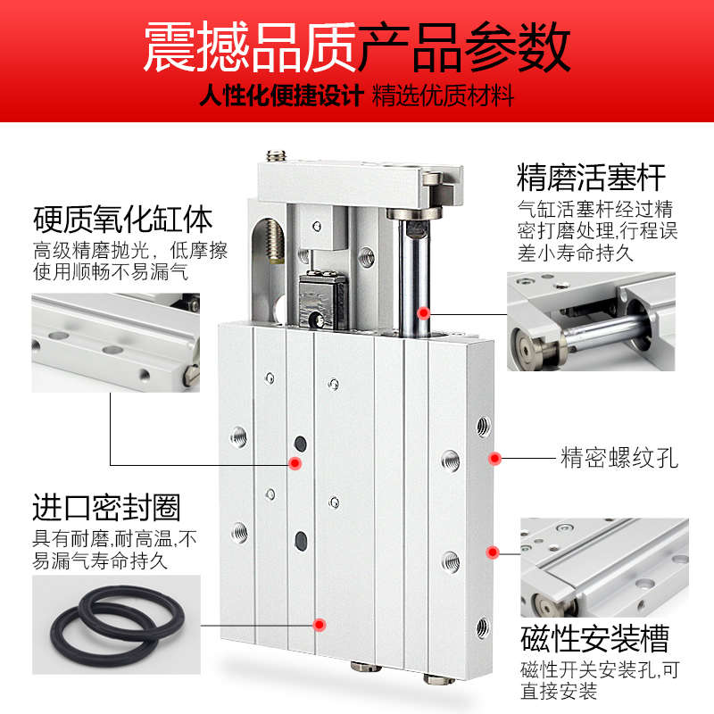 精密导轨薄型滑台气缸HLF/MXF8/12/16/20-10/20/30/40/50/75/100S