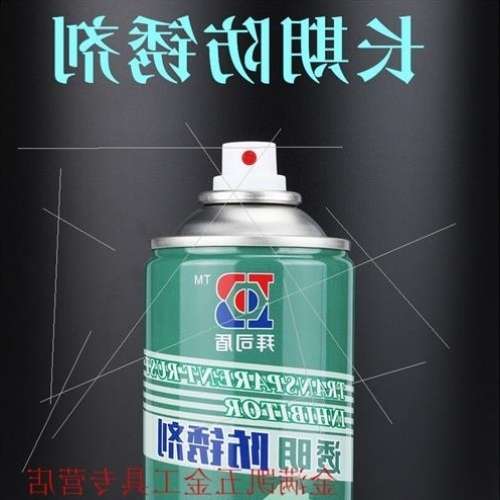 模具绿色防锈剂喷剂白色透明注塑机长期防锈油脱模剂 干性脱模