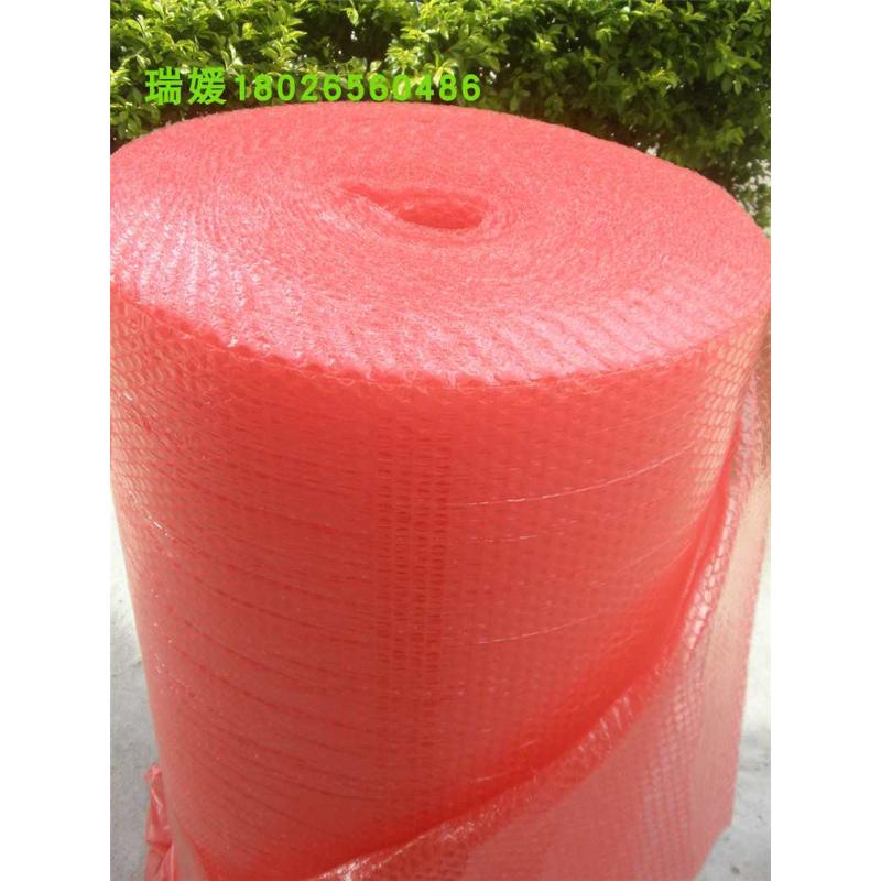 红色防静电气泡膜防震包装膜泡泡棉气泡袋加厚宽1米长60米可裁剪