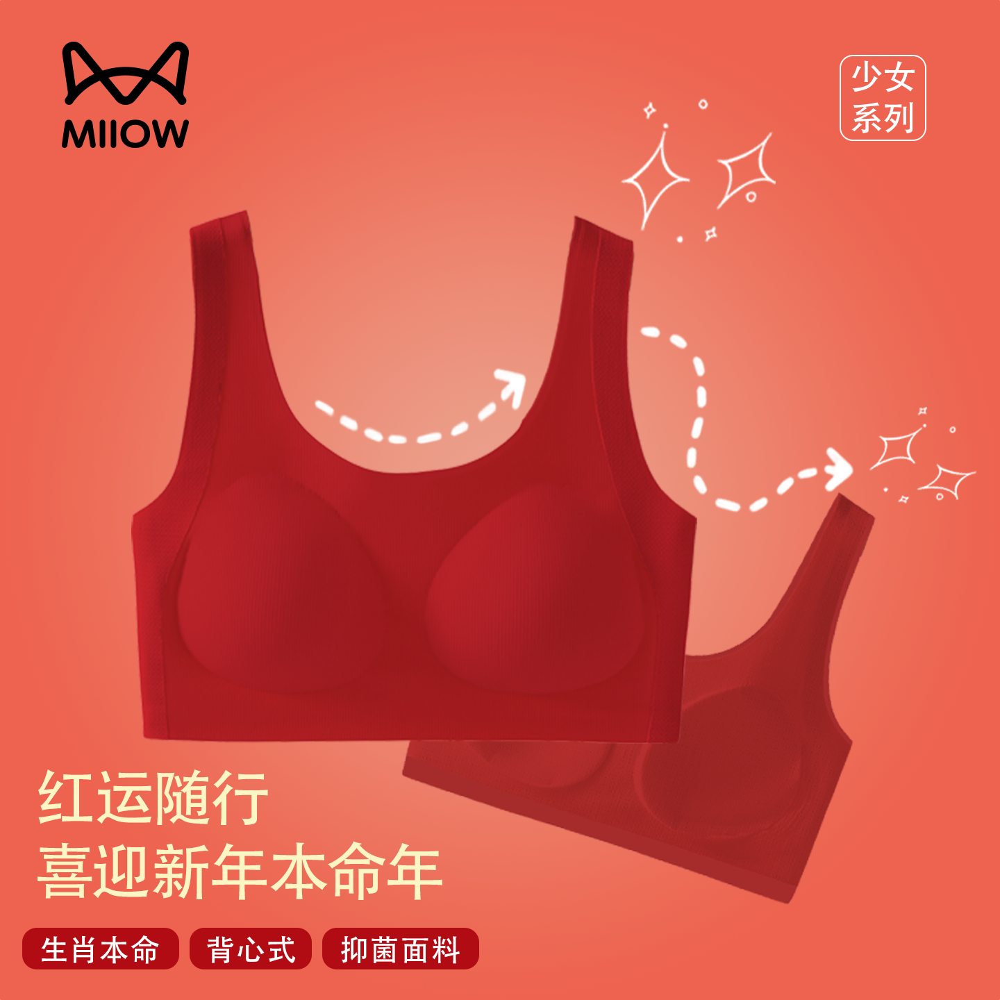 猫人发育期少女文胸二阶段