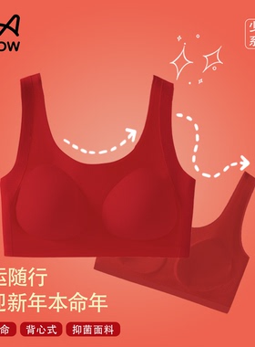 猫人本命年红色少女内衣学生初中高中女童发育期二阶段运动文胸