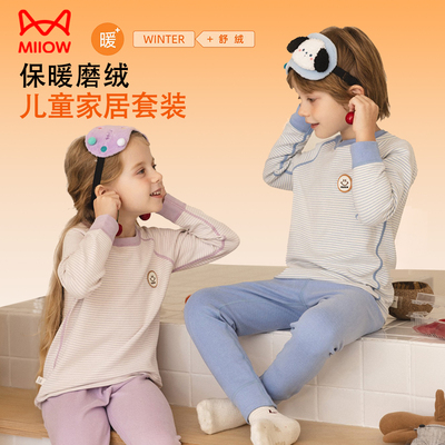 猫人儿童睡衣套装秋冬季A类