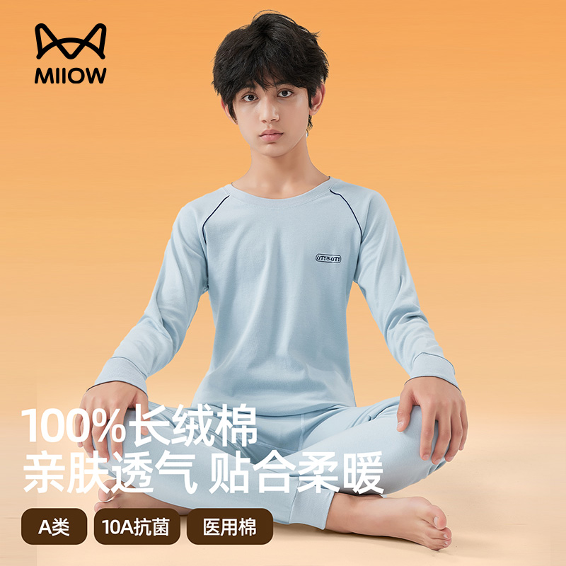 猫人儿童内衣套装纯棉家居服