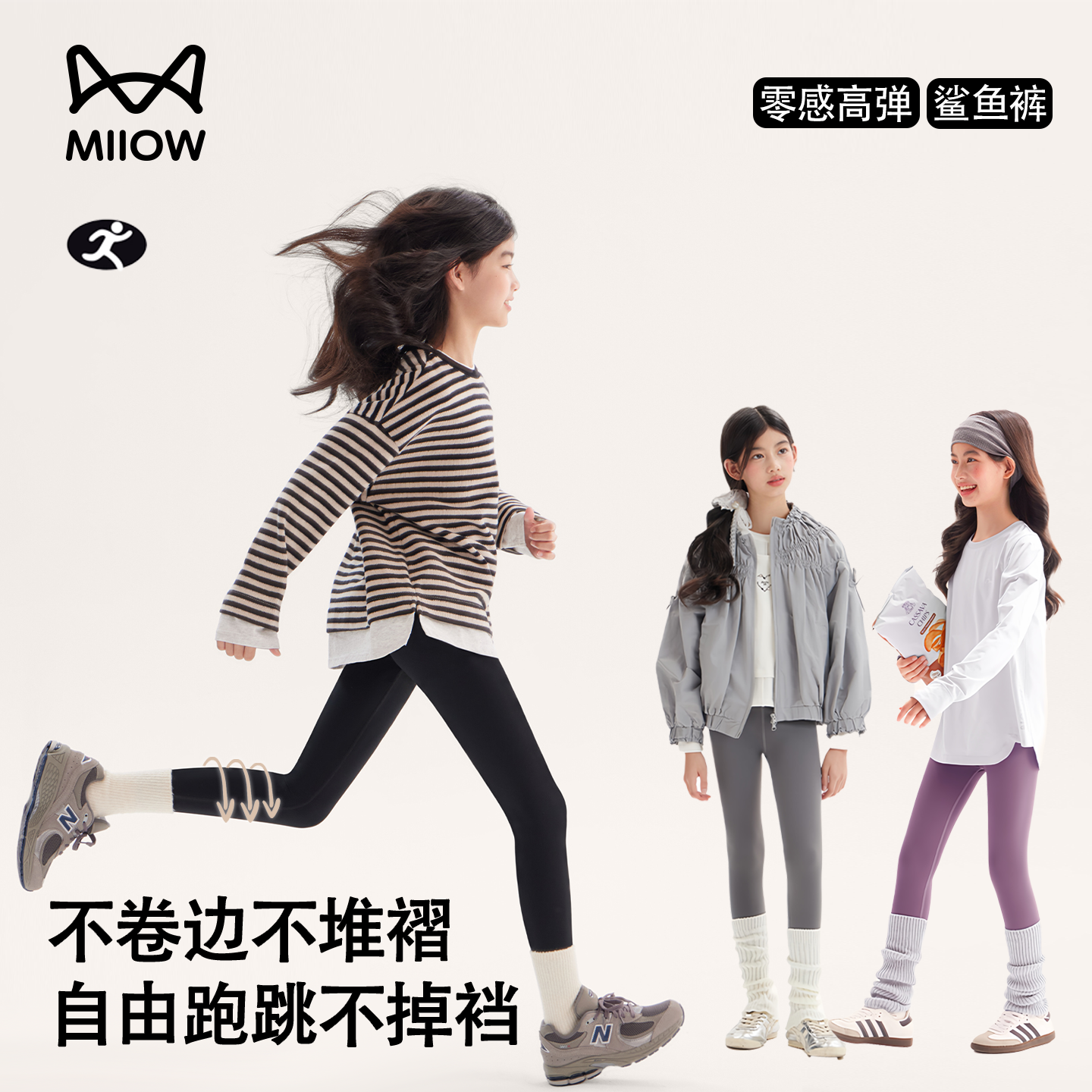 猫人女童鲨鱼裤可外穿保暖打底裤