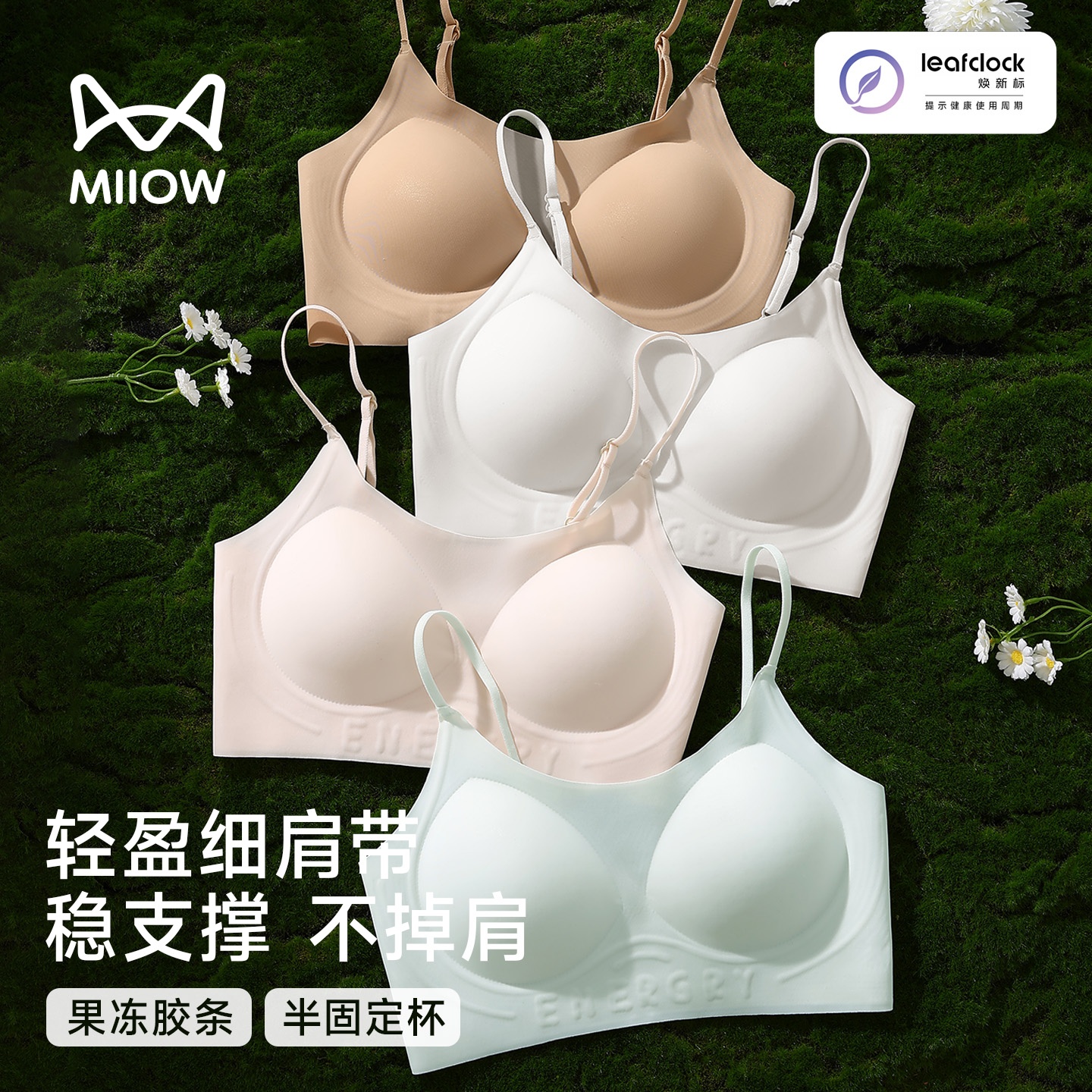 猫人少女内衣女童发育期二阶段