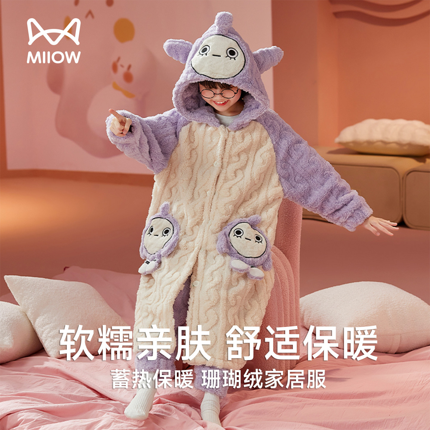 猫人儿童睡衣加绒加厚家居服