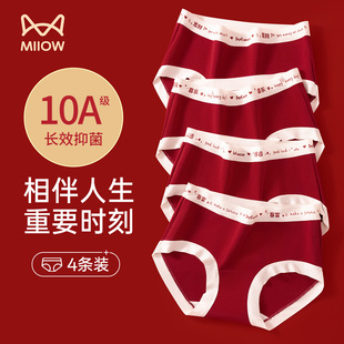 猫人儿童本命年红色内裤女童三角裤纯棉抗菌少女初中生青少年新年
