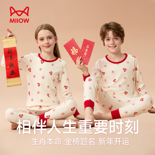 猫人男童秋衣秋裤红色新年100%纯棉内衣套装本命年马年男女童保暖