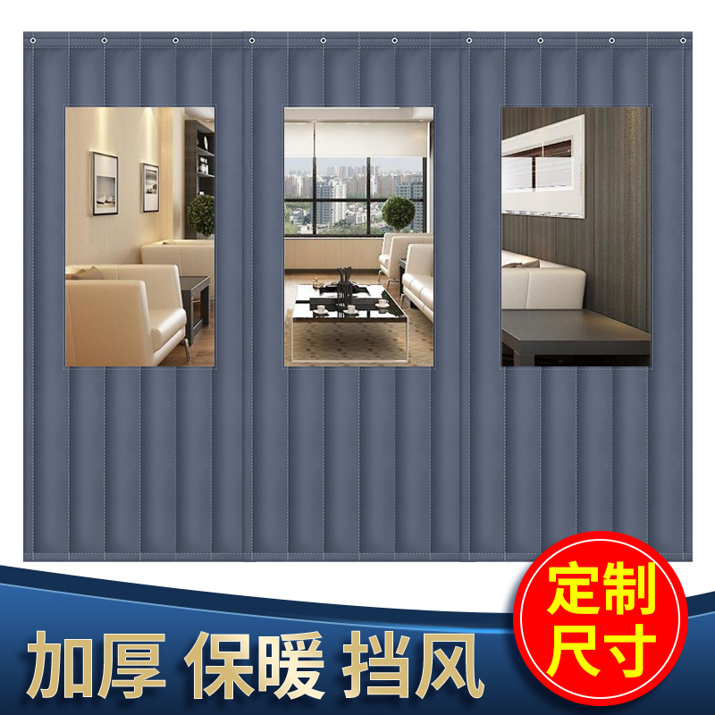 冬季防风保暖加厚棉门帘推拉