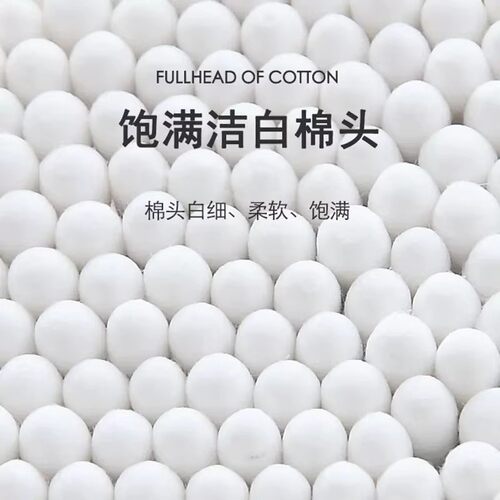 棉签户外实用棉棒家用一次性双头棉花棒清洁挖耳朵袋装