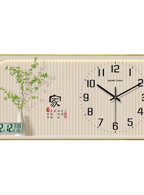 钟表挂钟客厅家用现代简约2024新款新中式挂表免打孔静音时钟挂墙