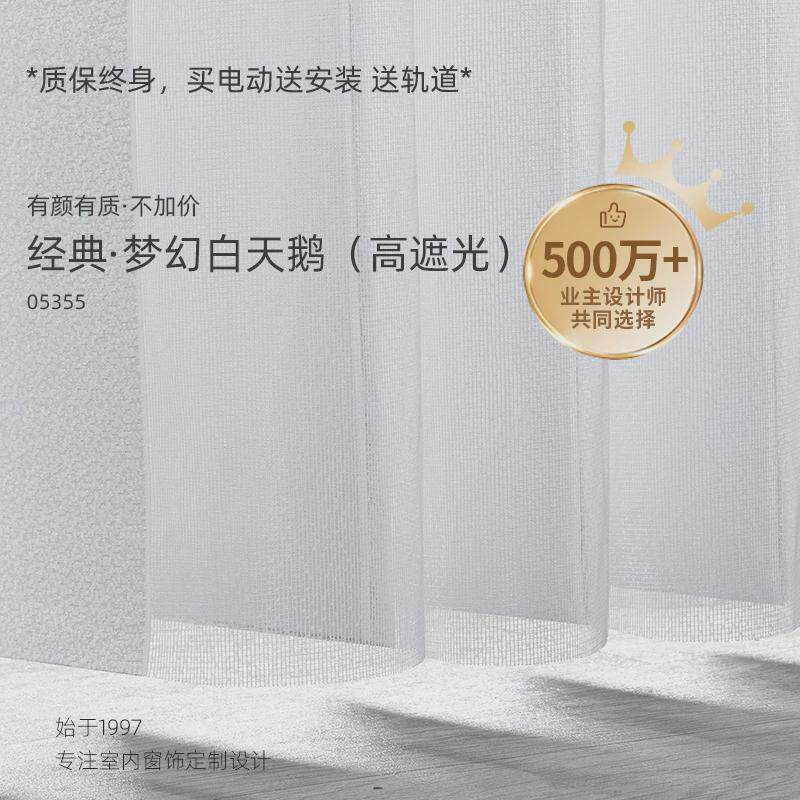 奢梦幻动彩电帘2024新款客厅全遮光阳台卧室垂直帘遮阳竖百叶新款
