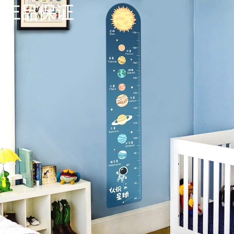 新品测量宝宝儿童房墙上量身高尺立体身高贴纸墙贴自粘可移除墙纸