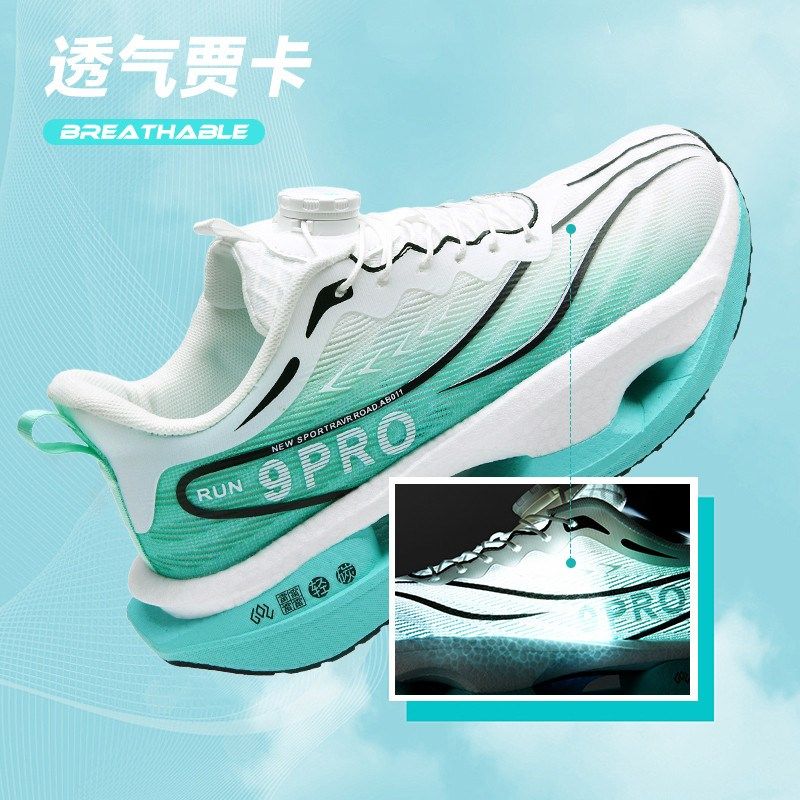 赤兔9pro碳板跑步鞋夏季儿童运动单网鞋超轻减震男童跑鞋8pro学生