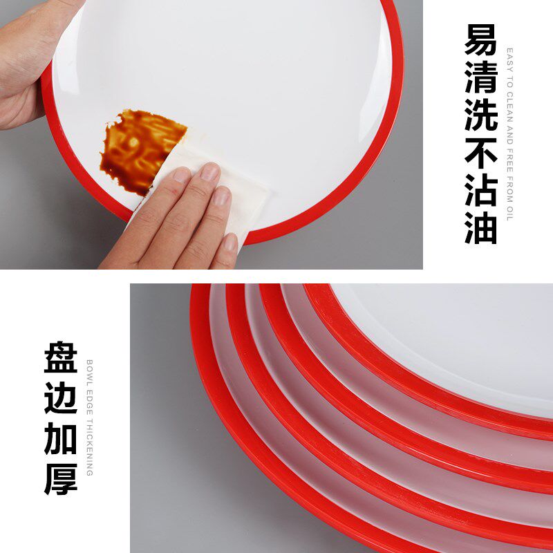 20个装密胺圆盘商用酒店盘子自助餐盘饭店塑料餐厅配菜冷菜盘