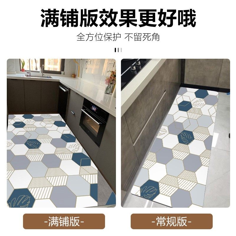 厨房地垫防滑防油脚垫免洗可擦防水耐脏地毯pvc满铺地板垫子定制