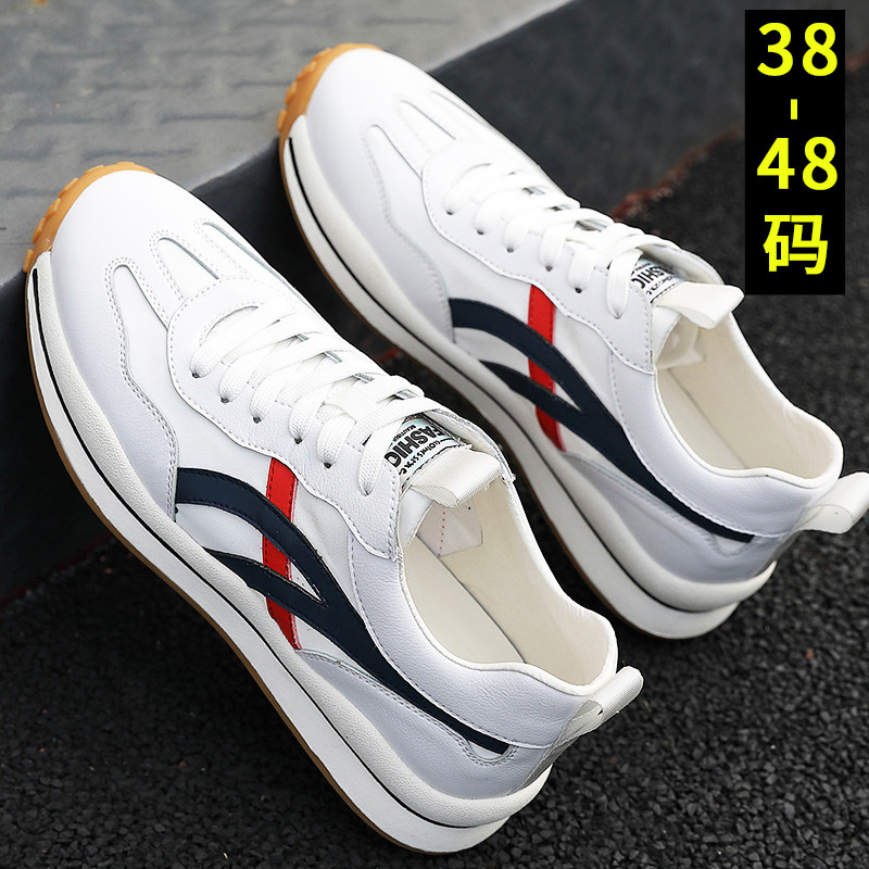 特大码男鞋春季45青年加宽帆布鞋46小白鞋47百搭运动休闲鞋子男48