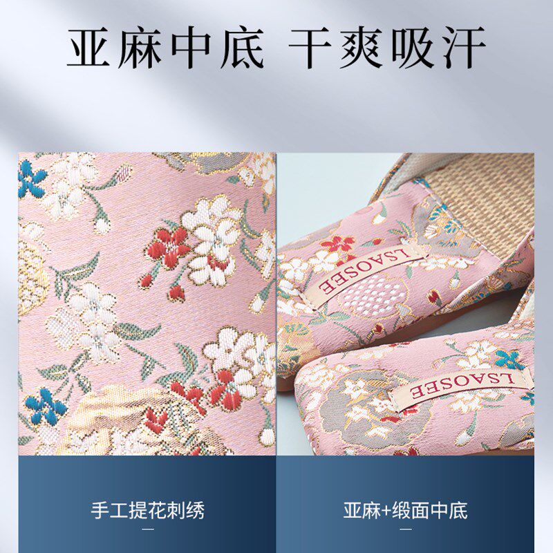 2024新中式风女式春夏居家用防滑办公室内地板静音亚麻四季凉拖鞋