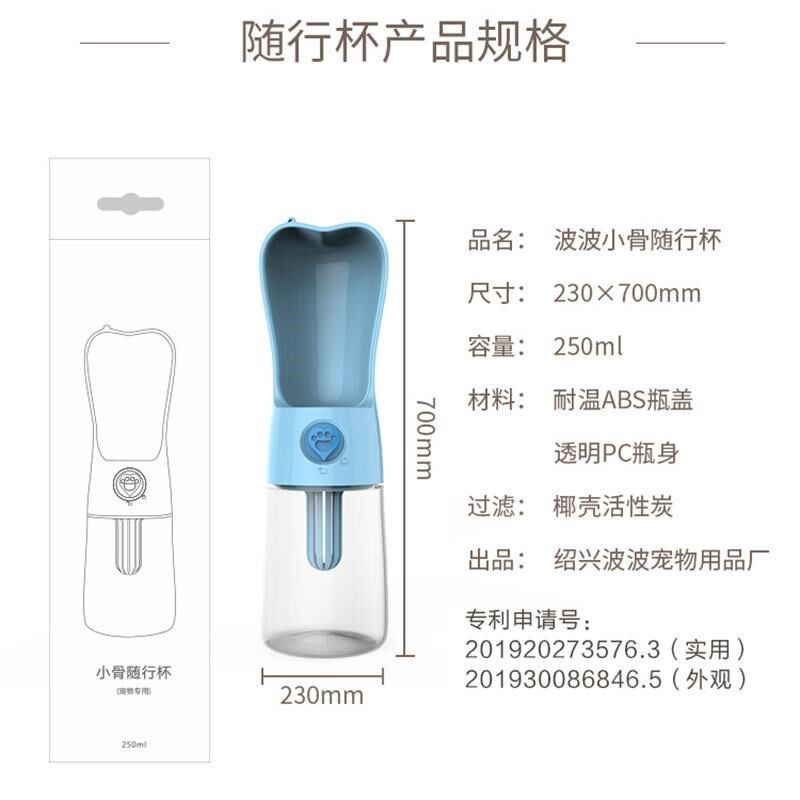 狗狗外出水壶宠物随行杯便携式户外喂水喝水饮水器泰迪水杯狗用品