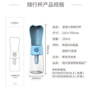 狗狗外出水壶宠物随行杯便携式 户外喂水喝水饮水器泰迪水杯狗用品