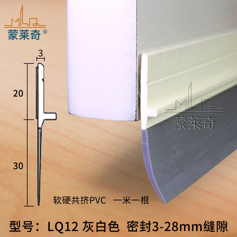 自粘门底密封条门缝防风隔音条房门防尘密封条卫生间Y挡水条玻璃