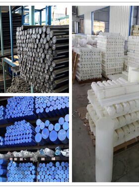 蓝色尼龙棒实心g圆柱天兰塑料棒超耐磨高强度齿轮套销料PP圆棒韧